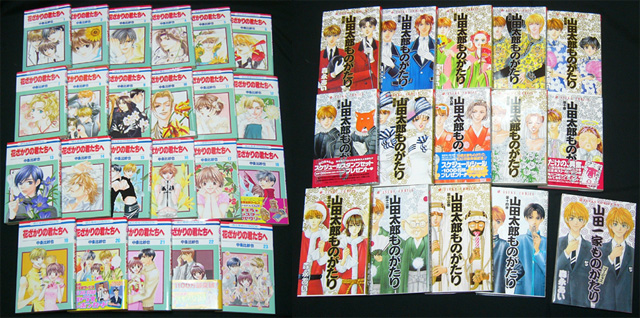 まんだらけ 名古屋店 3F 『花ざかりの君たちへ』『山田太郎ものがたり