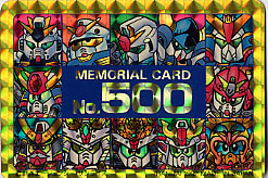 まんだらけ 秋葉原店 SDガンダムカードダス本弾 1弾から13弾まで