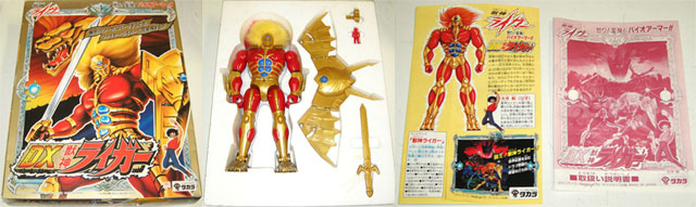 DX獣神ライガー サンダーライガー 昭和アニメ レトロフィギュア