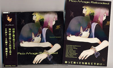 Sound Horizon 「Pico Magic Reloaded」帯付 marzinternational.com.au