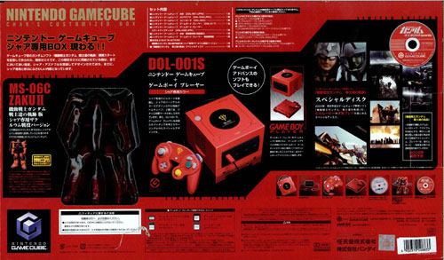 Nintendo GAMECUBE シャア専用BOX