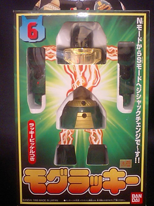 まんだらけ コンプレックス 7F テツワン探偵ロボタック バンダイ ジ
