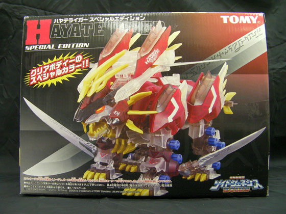 新品・未使用］ゾイドジェネシス ハヤテライガー スペシャルエディション-