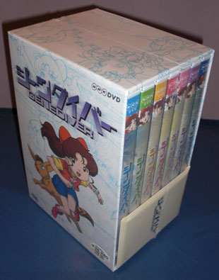 ジーンダイバー DVD-BOX