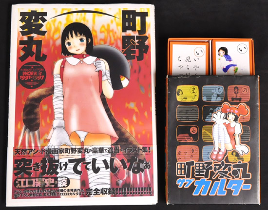 まんだらけ 中野店 3F 本店2 エロいカルタ - まんだらけトピックス