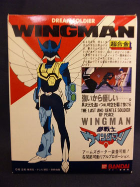 夢戦士ウイングマン‼️【激レア・超貴重】週間少年ジャンプ800号記念　目覚まし時計