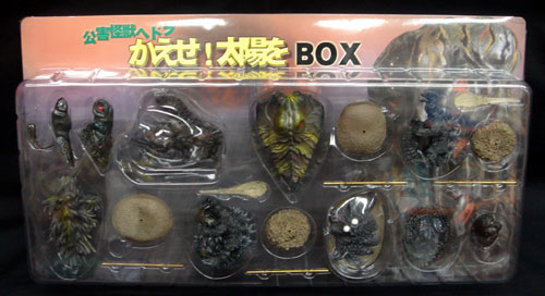 非売品] 公害怪獣ヘドラ かえせ！太陽をBOX - 特撮