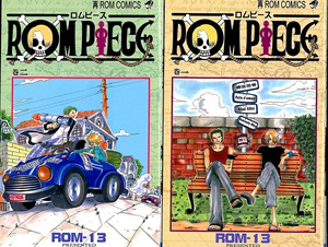 まんだらけ 渋谷店 女性同人誌／ROM-13 再録本入荷 - まんだらけトピックス