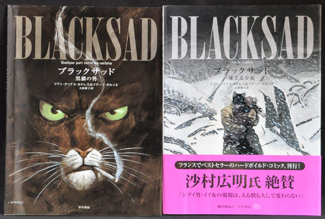最新入荷】 ☆黒猫☆ 様 専用 BL83 ラブソファ - mooc.spb.ufsc.br