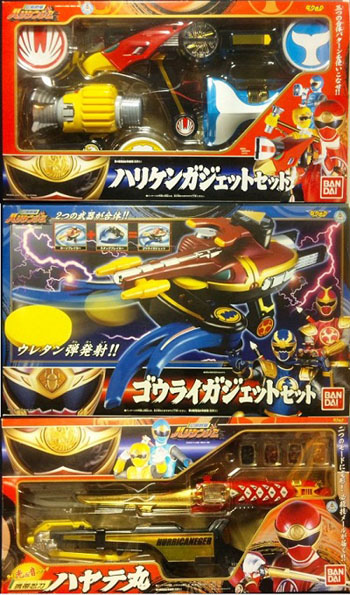 ストア】 ヤフオク! - ハリケンジャー ゴウライガジェットセット