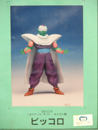 ドラゴンボールフィギュア ガレージキット マジュニア ピッコロ
