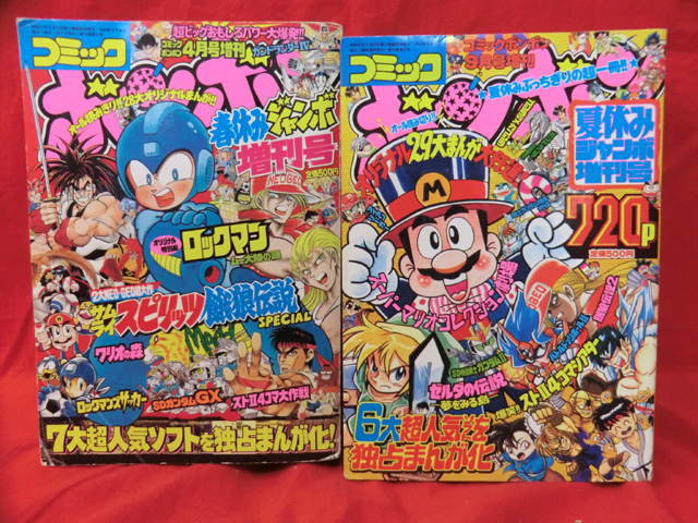 まんだらけ トピックス 本 まんが コミック Toy 同人誌の専門店