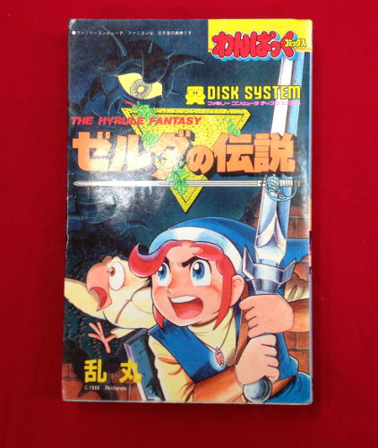 まんだらけ トピックス 本 まんが コミック Toy 同人誌の専門店