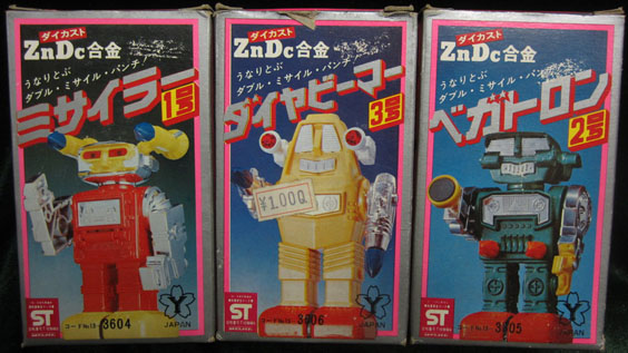 まんだらけ トピックス】 本・まんが・コミック・TOY・同人誌の専門店