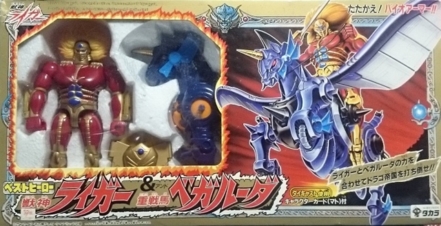 在庫一掃売り切りセール ベストヒーロー 獣神ライガー 重戦馬