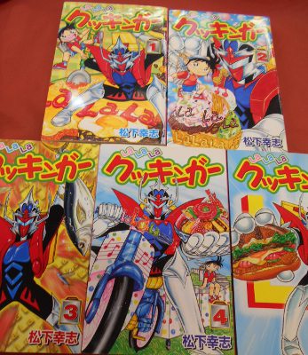 LaLaLaクッキンガー 全5巻　コミックボンボン