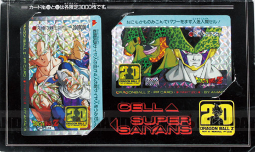 ドラゴンボール　カードダス　44枚　アマダ　 PPカード　引退セット　DBZ