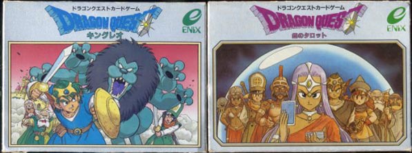エニックス ドラゴンクエストカードゲーム - コンプレックス 