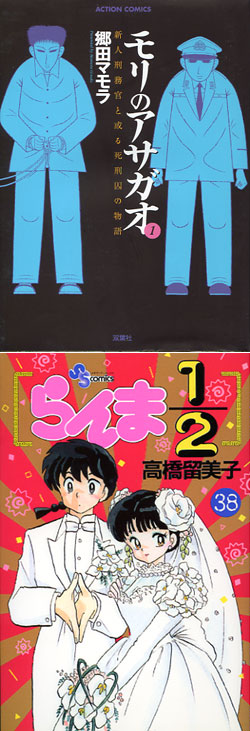 07ベスト 第3回 岩井の本棚 コラム まんだらけ