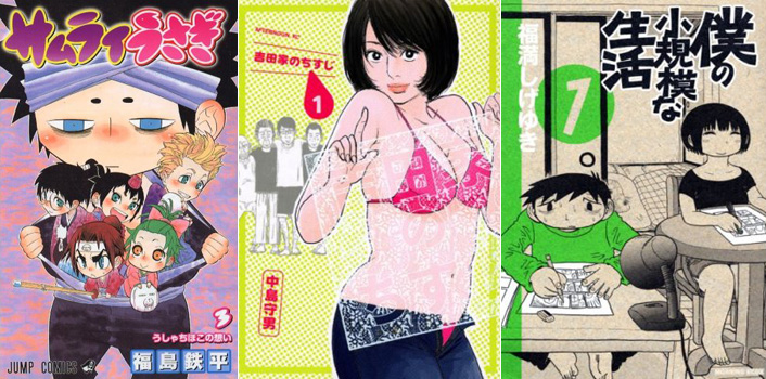 07ベスト 第4回 岩井の本棚 コラム まんだらけ 07ベスト 第4回 岩井の本棚 コラム まんだらけ
