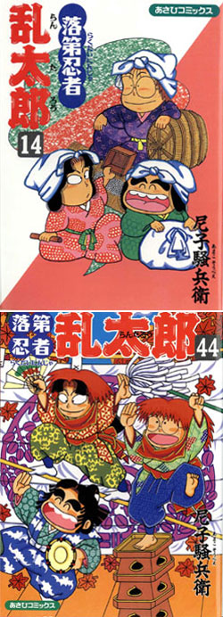 2008ベスト 第1回 まんだらけ コラム 岩井の本棚