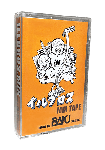 イルブロスMIX TAPE mixed by BAKU[KAIKOO]