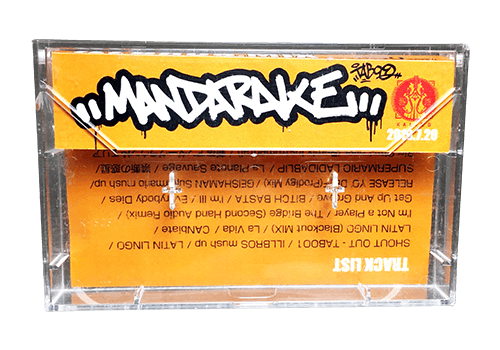 イルブロスMIX TAPE mixed by BAKU[KAIKOO]