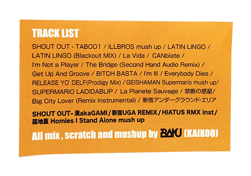 イルブロスMIX TAPE mixed by BAKU[KAIKOO]