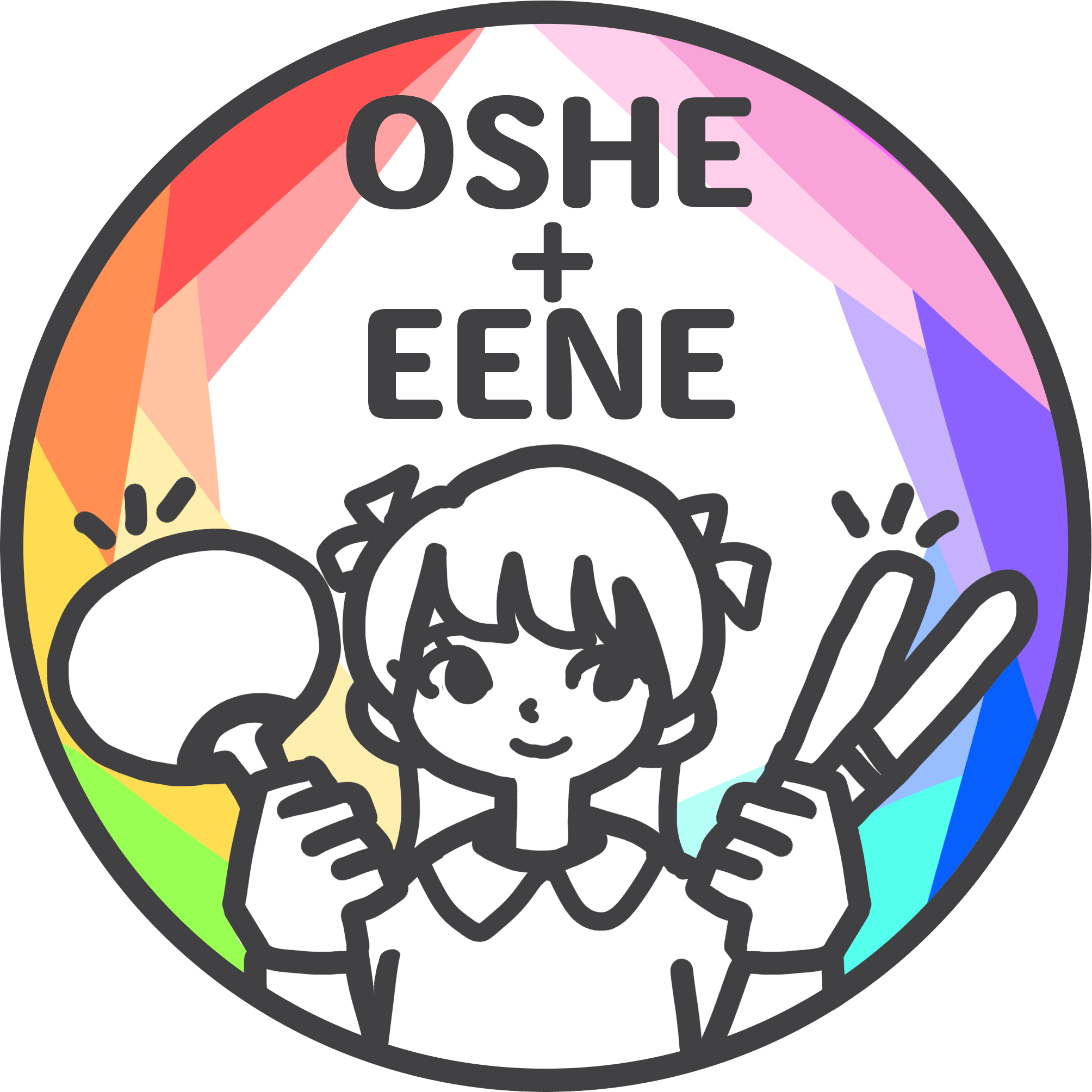 OSHE+EENE(オシーネ)