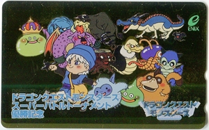 ドラゴンクエストシリーズ 買取情報 | まんだらけ 買取情報