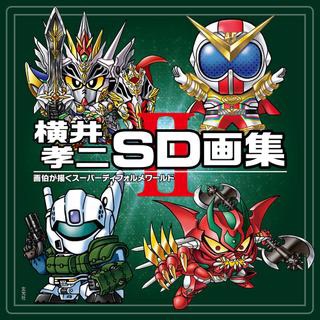 まんだらけ アニメ 特撮ムック買取情報 まんだらけ アニメ 特撮ムック買取情報