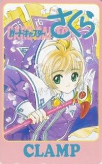まんだらけ | CLAMPテレカ・図書カード・QUOカード買取情報