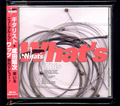 成田昭次 This CD