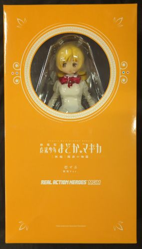 T's system ガレージキット おもちゃ・ホビー 買取情報 | まんだらけ