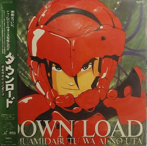 まんだらけ | 映像・音声・ディスク関係買取情報