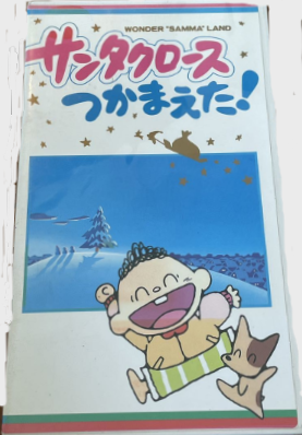 まんだらけ | 映像・音声・ディスク関係買取情報