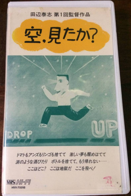 まんだらけ | 映像・音声・ディスク関係買取情報