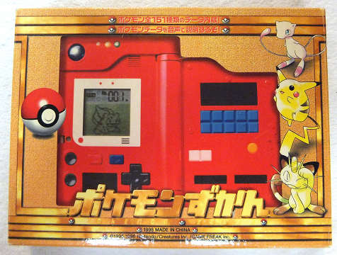 まんだらけ | ポケモン買取情報