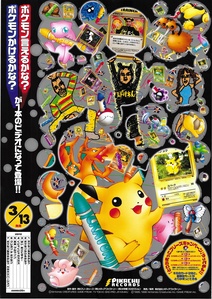 まんだらけ | ポスター買取情報