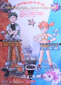 まんだらけ | ポスター買取情報