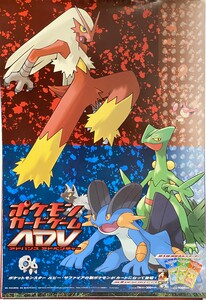 まんだらけ | ポスター買取情報