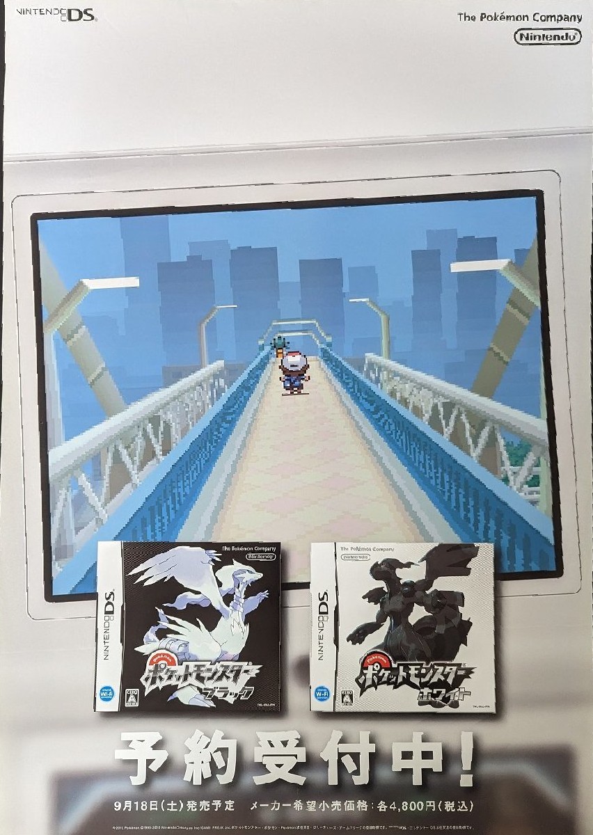 まんだらけ | ポケモン買取情報