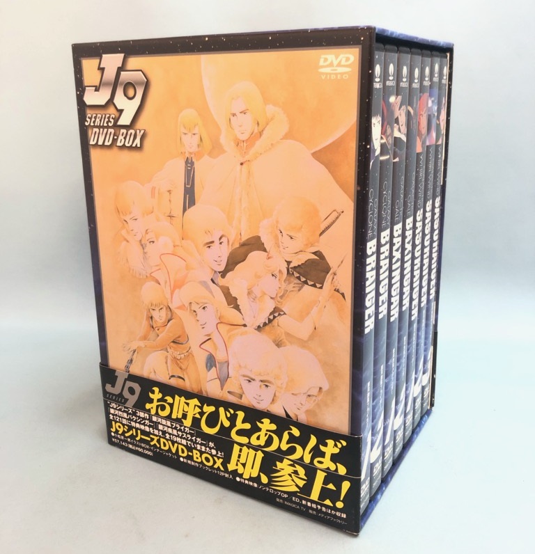 遊戯王デュエルモンスターズ DVD 全52巻 セル版 DUEL BOX 全巻 | www 