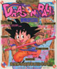 Wp/NWvʕҏWw`SPECIAL DRAGONBALL(i)x