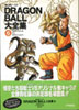 Wp/wDRAGONBALLSW(i)x6