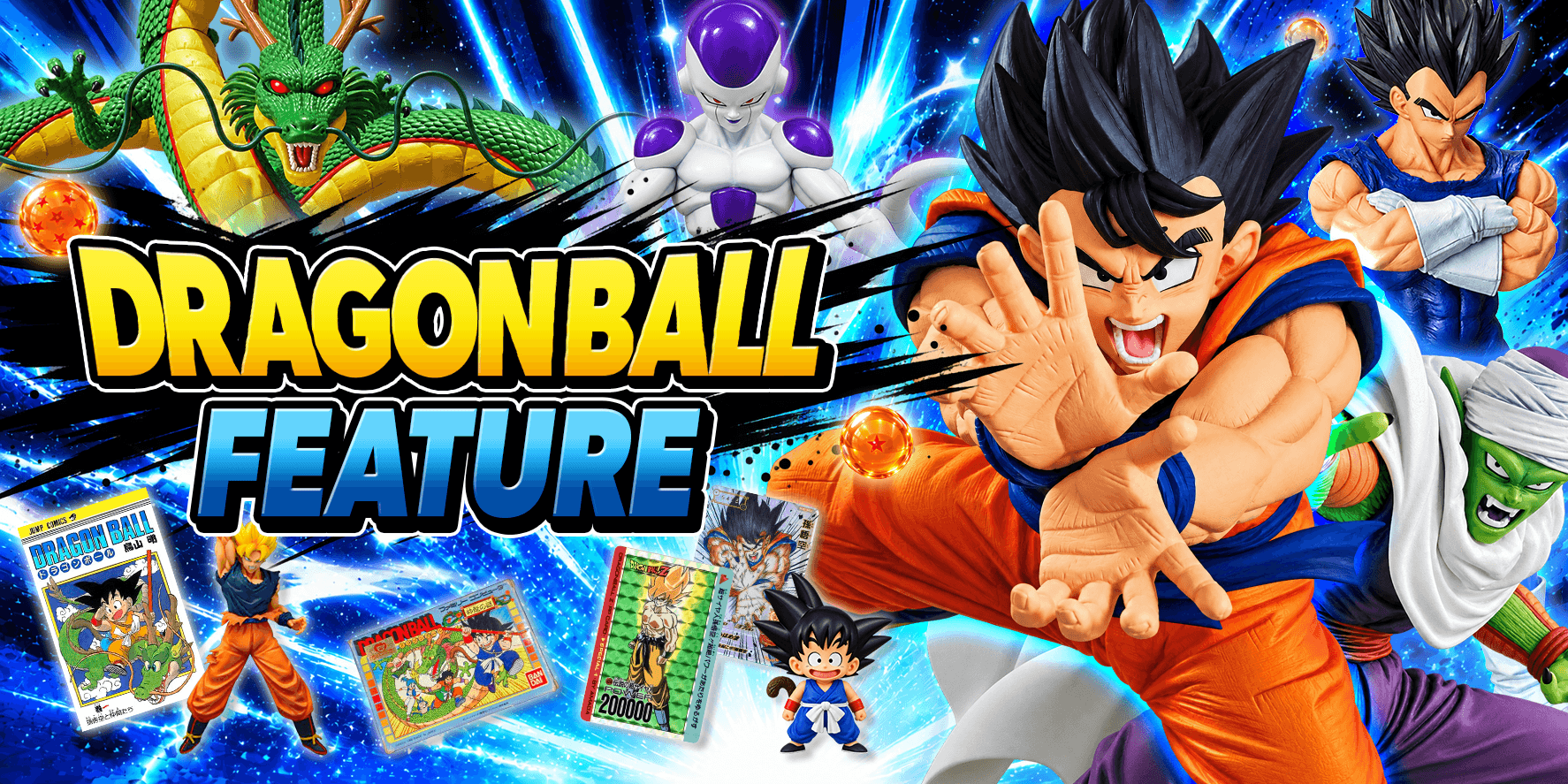Dragon Ball Feature