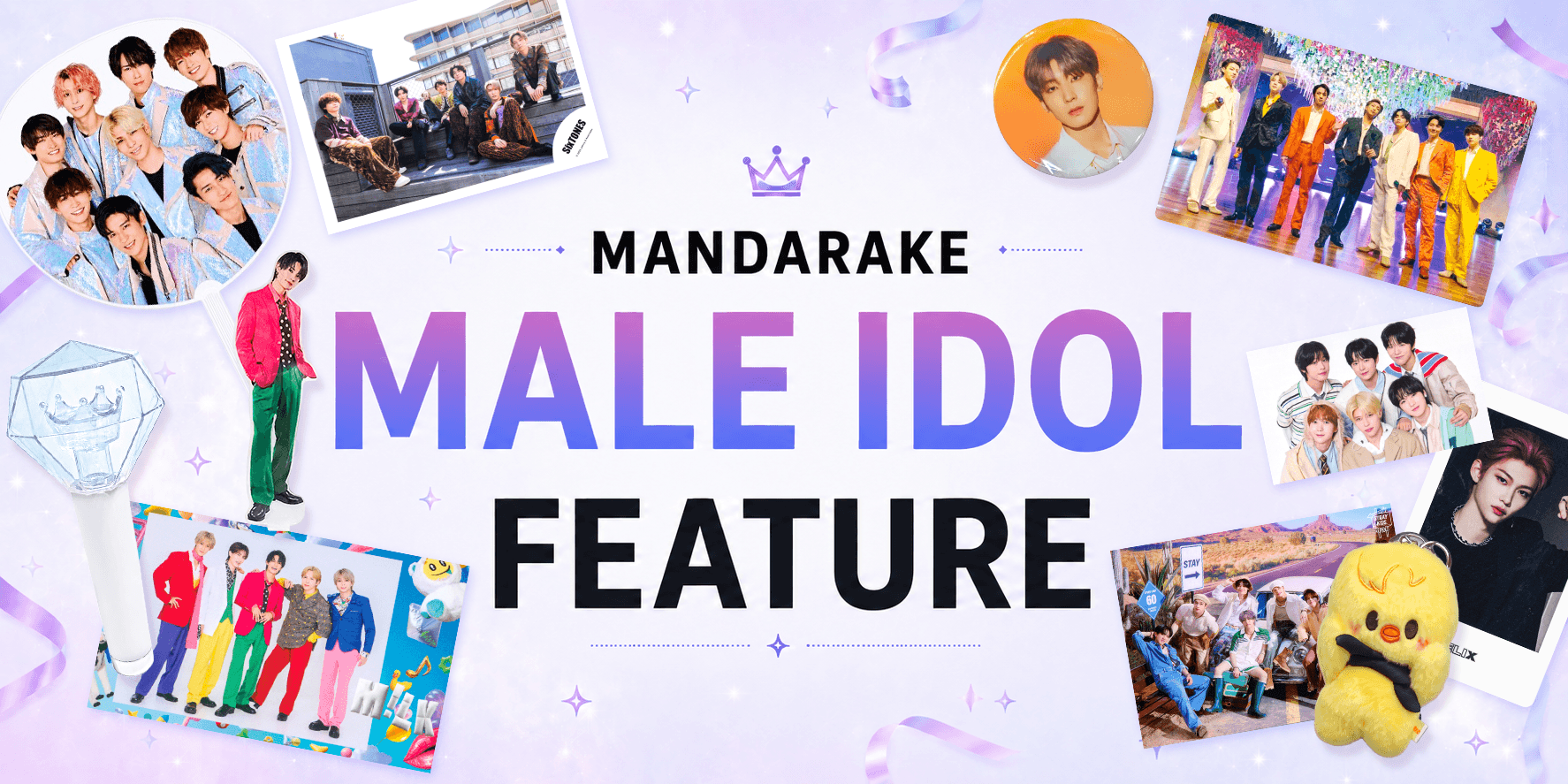 Male Idol Special Feature