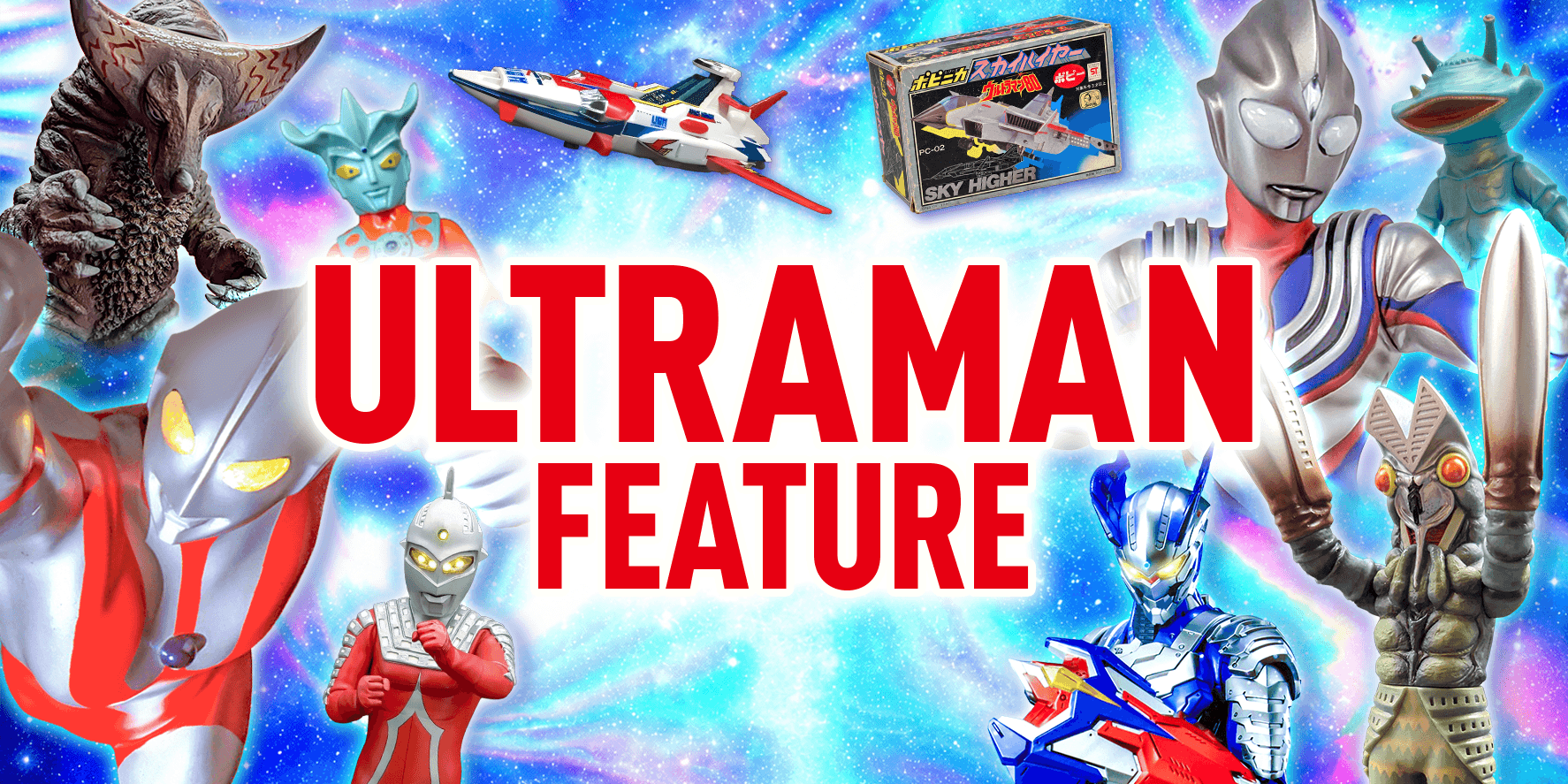 Ultraman Feature