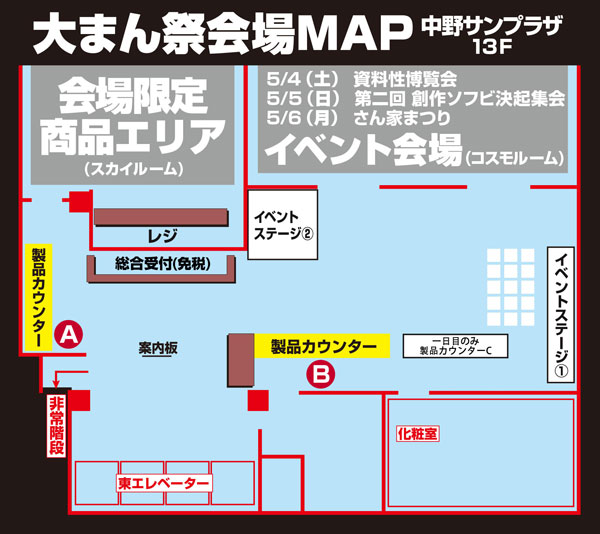 まんだらけ | まんだらけ出版 白川まり奈「狐狗狸屋敷」