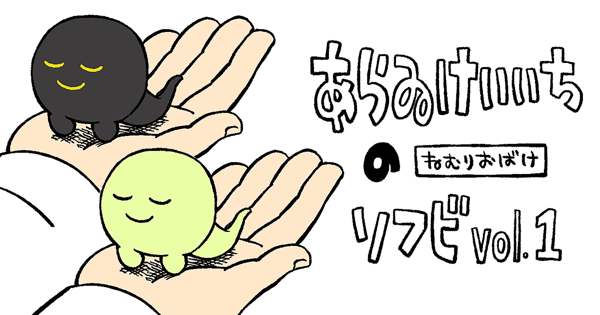 ogimage.png